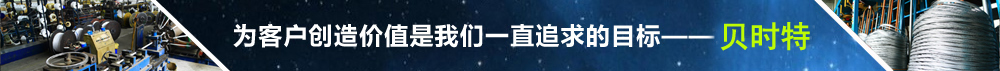 飛耀管業(yè)動(dòng)態(tài)